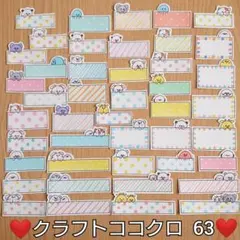 たまちゃん様 リクエスト 3点 まとめ商品
