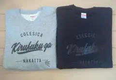 【まとめ売り】Tシャツトリニティ　スウェット　これしか着る服がなかった