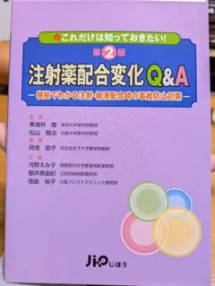 Yu様 リクエスト 2点 まとめ商品