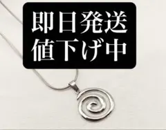 fti ネックレス starteam always punkandyo swag - メルカリ
