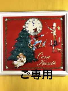トールペイント作品　くるみ割り人形　木製額