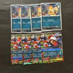 ポケモンカード　ズルック　メガズルズキンex 進化ライン　各4枚のサムネイル
