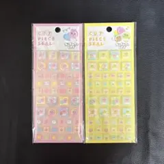 タイルシール おぱんちゅうさぎ 2枚セット