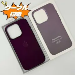 ファインウーブンケース