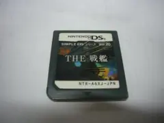 NINTENDO DS SIMPLE DS Vol.20 THE 戦艦DSソフト