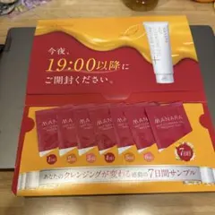 【新品未使用】マナラホットクレンジングゲルマッサージプラス 7日分