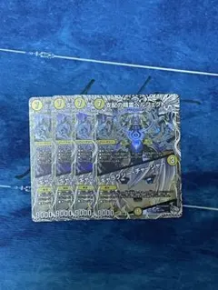 2026年最新】ペルフェクト デュエマ プロモの人気アイテム - メルカリ