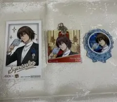 不二周助 まとめ売り 3点 ロイヤルタイム