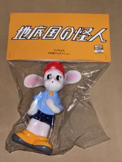 Alloktoys ミイちゃん 手塚治虫 フィギュア ソフビ - メルカリ