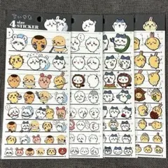 4サイズ ステッカー ちいかわ ハチワレ うさぎ みんな 4点セット
