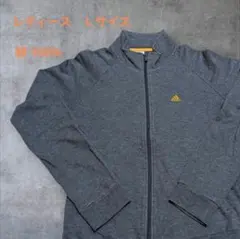 綿100%【Ｌサイズ 】レディース adidas ジップジャージ アディダス