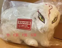 一番くじ 夏目友人帳 あとりえほん / ラストワン、E賞、F賞、G賞