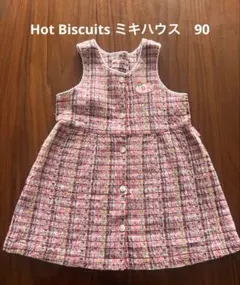 Hot Biscuits ミキハウス ワンピース（90）のサムネイル