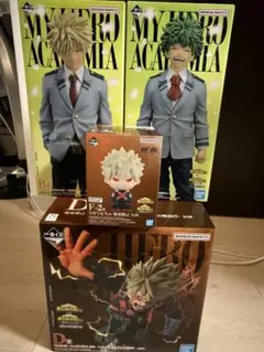 一番くじ　ヒロアカ　紡がれる想い　A賞 出久　B賞 爆豪　D賞 Fー2賞 セット