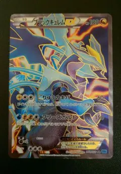 2026年最新】Pokemon Card Game シリーズ：BW ポケモンカードゲームの