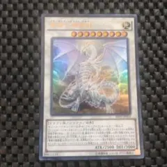 青眼の精霊龍】【SHVI-JP052】【ウルトラ1枚】 - メルカリ