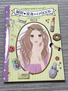 Item thumbnail for item 6d3389a8-b23c-4776-92c3-b935c44fa993