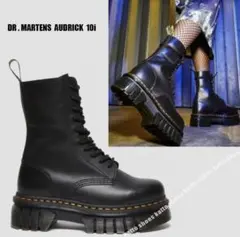Dr. Martens Audrick 10ホール ブラック厚底ブーツ