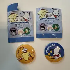 サンリオキャラクターズ 缶バッジ 2個セット
