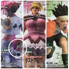 一番くじ HUNTER×HUNTER ラストワン賞 ビスケ ヒソカ レイザーゴン