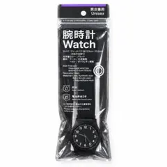 新品　ファミリーマート 腕時計 ブラック 男女兼用　黒