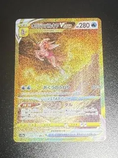 2026年最新】vstarユニバース パルキアの人気アイテム - メルカリ