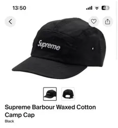 Supreme シュプリーム 20SS Barbour コラボキャップ　未使用品