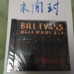 Bill Evans Half Moon Bay 未開封