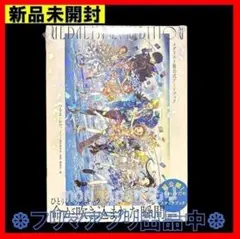 メダリスト展公式アートブック - メルカリ