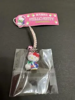 ご当地キティ　根付け　鹿児島限定　かぶ