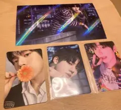 ゼべワン　ユジン タワレコ 渋谷 トレカ ポスカ　セット　ZB1