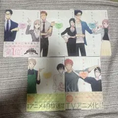 Item thumbnail for item ef7b8b98-8819-49dc-b101-ba58cae83752