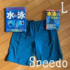 ◾️スピード◾️Speedo◾️水泳を頑張っている方へ◾️オマケで水泳が上達する本◾️3点