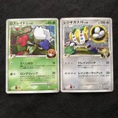 ひなたろす様 リクエスト 2点 まとめ商品