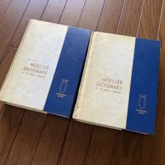 洋書　辞書　The New Webster Dictionary 2冊セットのサムネイル