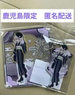 名探偵プリキュア 鹿児島限定 森亜るるか アクスタ、アクキー2点セット