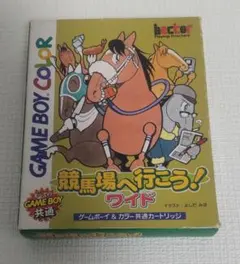 ゲームボーイカラー　ゲームソフト　競馬場へ行こう　ワイド