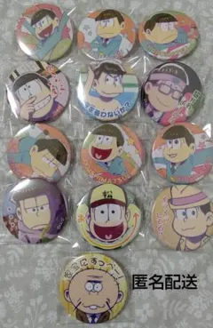 おそ松さん　缶クリップバッジ　コンプセット