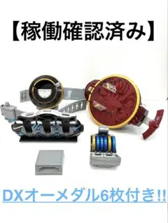 2026年最新】dxタジャスピナーの人気アイテム - メルカリ