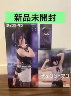 チェンソーマン-レゼ篇- レゼ フィギュア３体セット　まとめ売り