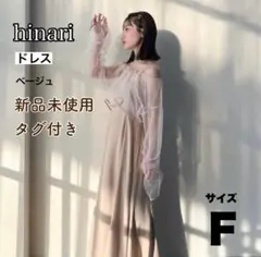 2026年最新】hinari パーティードレスの人気アイテム - メルカリ