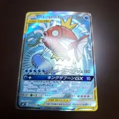 極美品】【PSA素体状態:A】コイキング＆ホエルオーGX SR 099/095