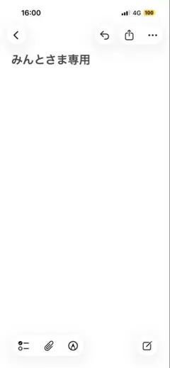 Item thumbnail for item 2c0c7c20-b189-448e-8533-07ee977df113