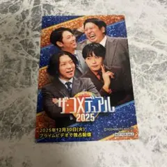 ザ・コメデュアル2025 ニューヨーク　レインボー