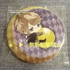 ▷▶︎▷DIABOLIK LOVERS ディアラバ 逆巻シュウ 缶バッジ
