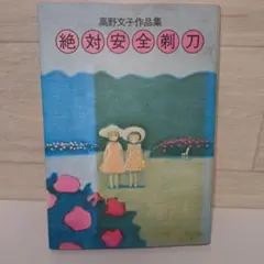 Item thumbnail for item a5fcb411-4689-45ce-ad14-aad8ce671759