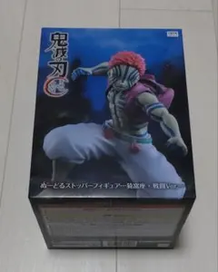 ヌードルストッパーフィギュア　猗窩座　鬼滅の刃