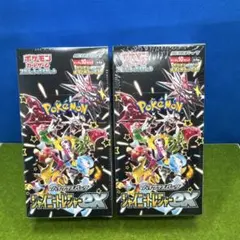 ポケモンカード　シャイニートレジャーex シュリンク付き　2BOX