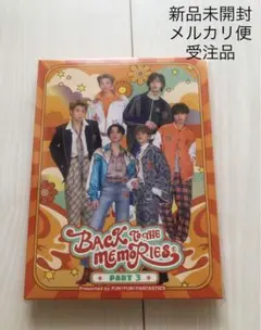 新品未開封品 BTTM 1 2  Blu-ray FANTASTICS 2025年最新】back to the memories blu-rayの人気アイテム