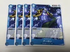 プロモ アーロン